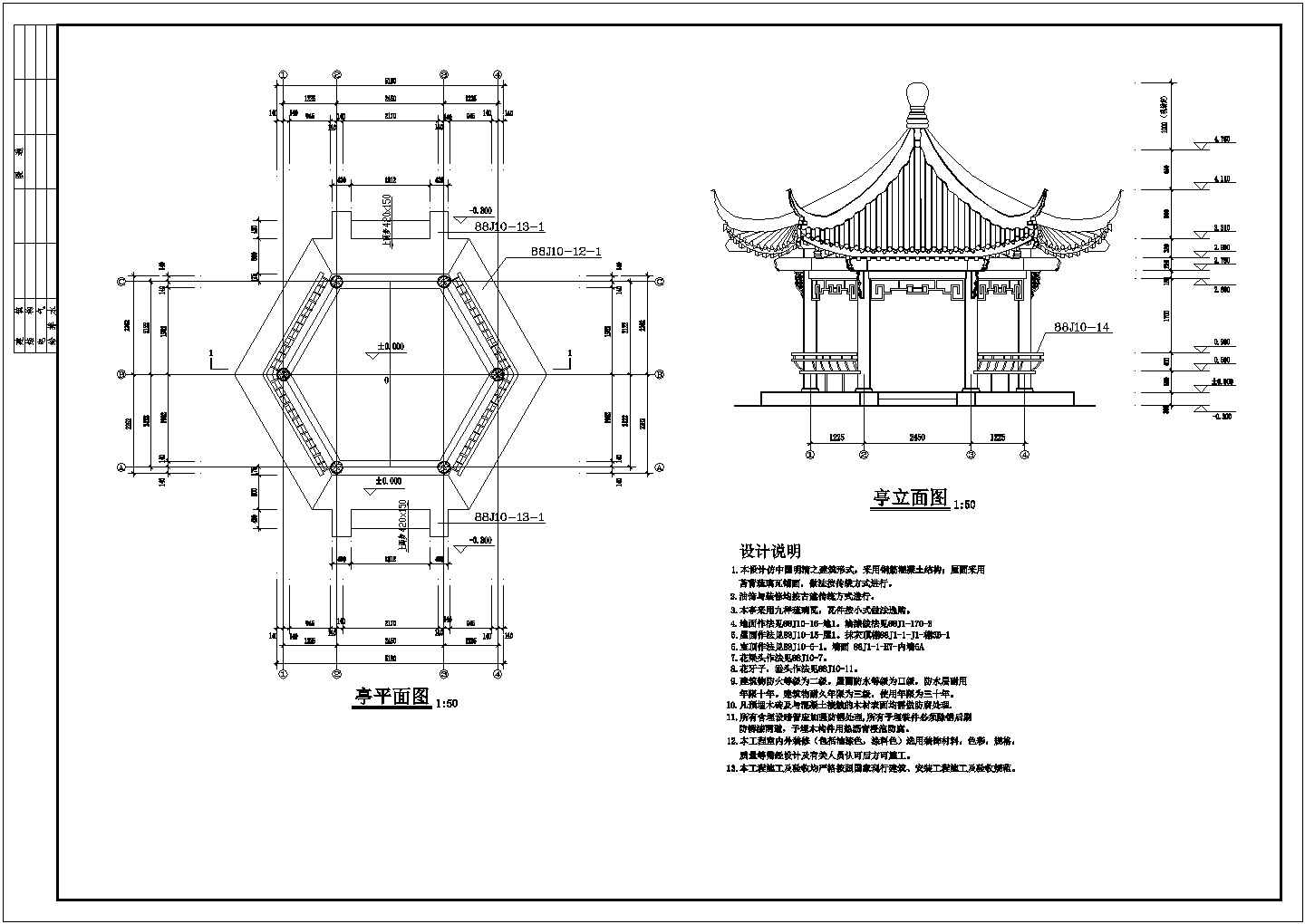 古典六角亭008 skp精细模型解析 仿古建筑中的土木精髓