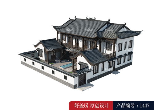 山水四合院 古典建筑的诗意栖居